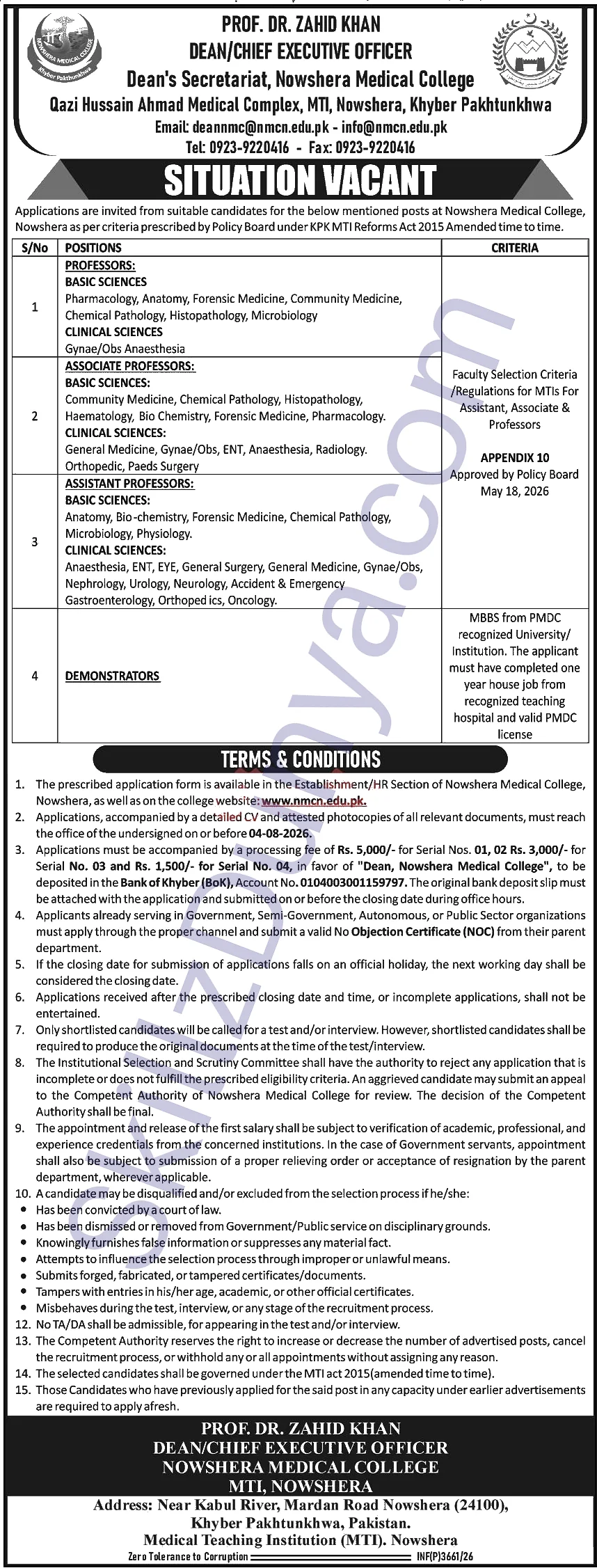 Hayatabad Medical Complex Nowshera Jobs 2026 — Assistant Professor: Clinical Sciences, Assistant Professor: Basic Sciences & 5 More Posts — Official Newspaper Advertisement | SkillzDunya