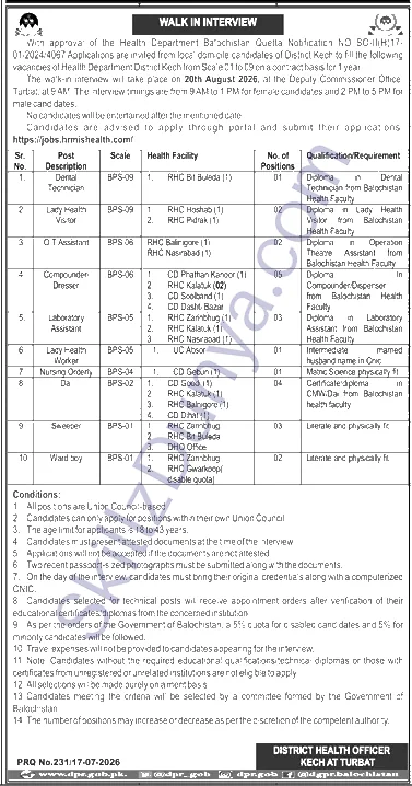 Health Department Jobs 2026 — Compounders, Dai & 3 More Posts | Walk-in Interview — Official Newspaper Advertisement | SkillzDunya