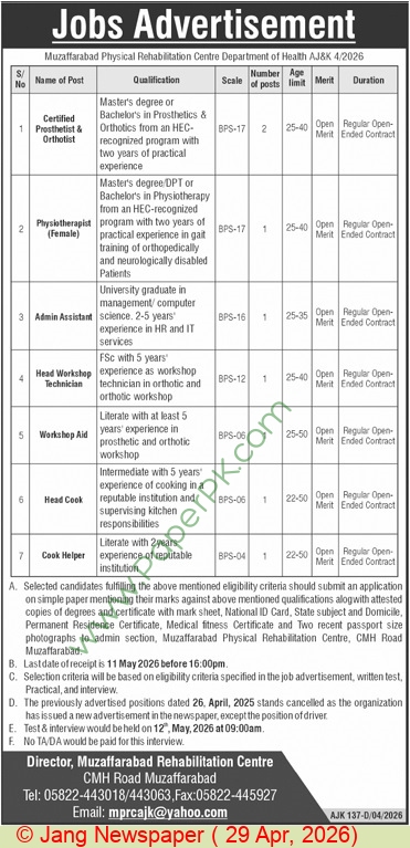 Health Department Muzaffarabad Jobs 2026 2026 — Official Newspaper Advertisement | SkillzDunya