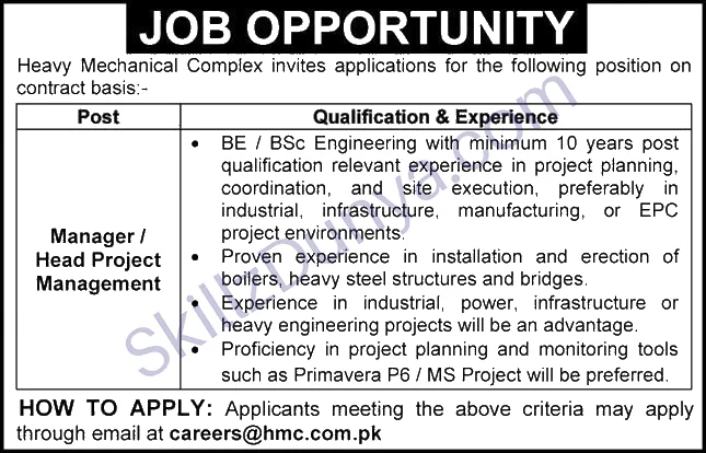 Heavy Mechanical Complex Ltd (HMC) Taxila Jobs 2026 — Manager / Head Project Management — Official Newspaper Advertisement | SkillzDunya