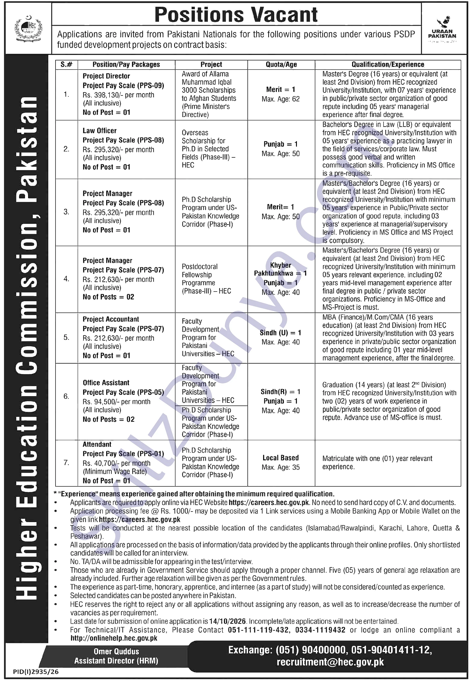 Higher Education Commission (HEC) Islamabad Jobs 2026 — Project Manager, Office Assistant & 4 More Posts — Official Newspaper Advertisement | SkillzDunya