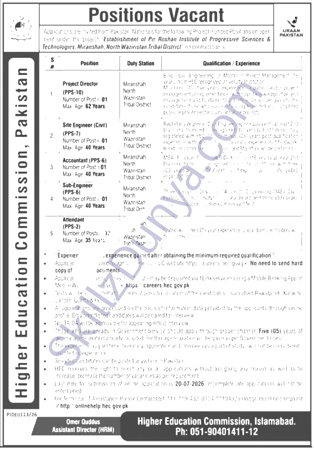 Higher Education Commission (HEC) Islamabad Jobs 2026 — Attendant (PPS-2), Project Director (PPS-10) & 3 More Posts — Official Newspaper Advertisement | SkillzDunya