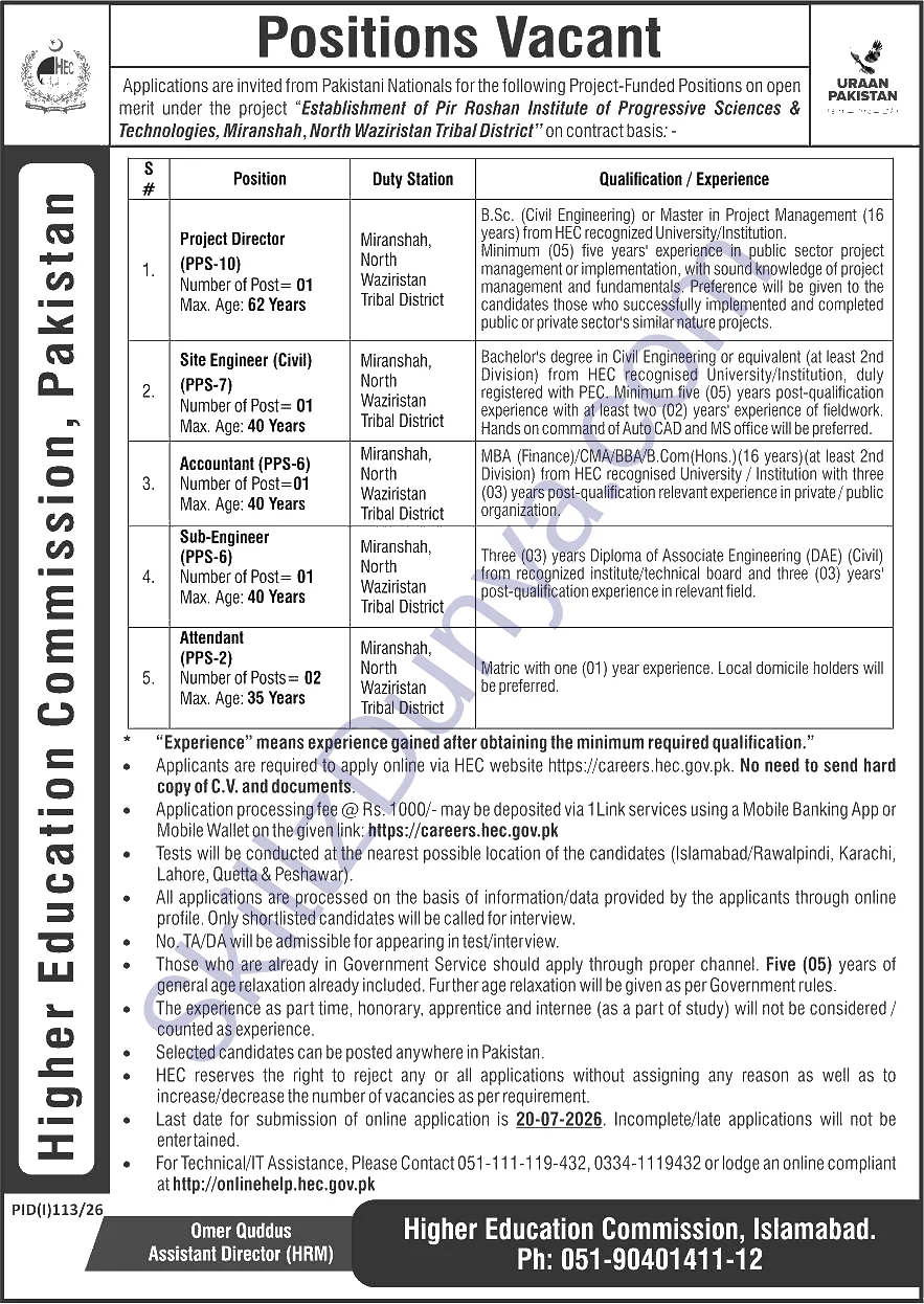 Higher Education Commission (HEC) Jobs 2026 — Attendant (PPS-2), Project Director (PPS-10) & 3 More Posts — Official Newspaper Advertisement | SkillzDunya