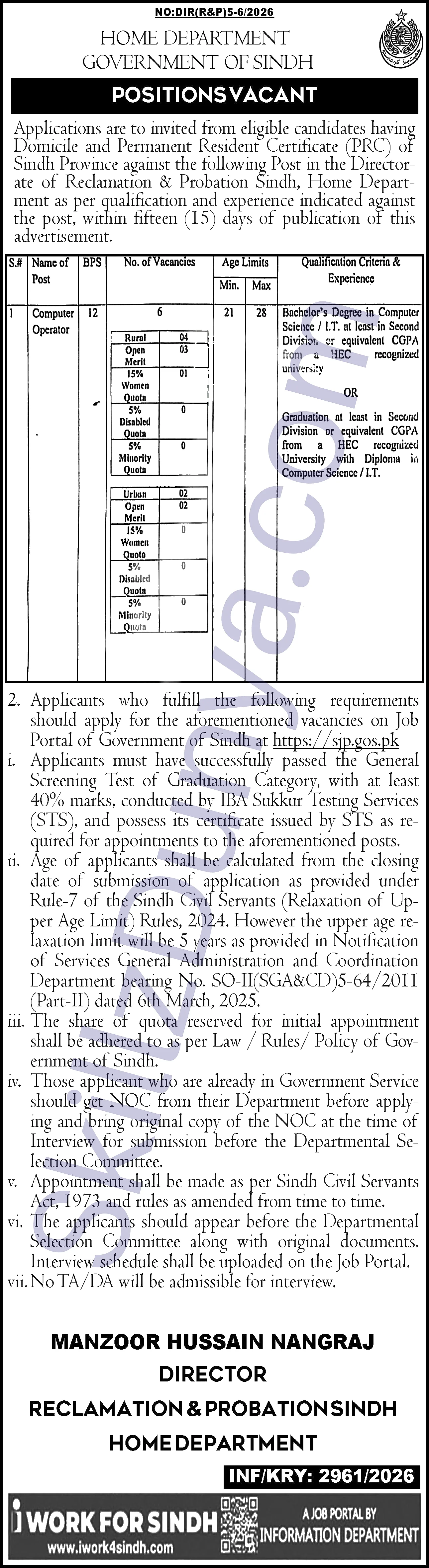 Home Department Karachi Jobs 2026 — Computer Operator — Official Newspaper Advertisement | SkillzDunya