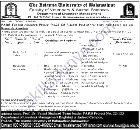 Islamia University Bahawalpur Jobs 2026 — Daily Paid Labor, Research Associate — Official Newspaper Advertisement | SkillzDunya
