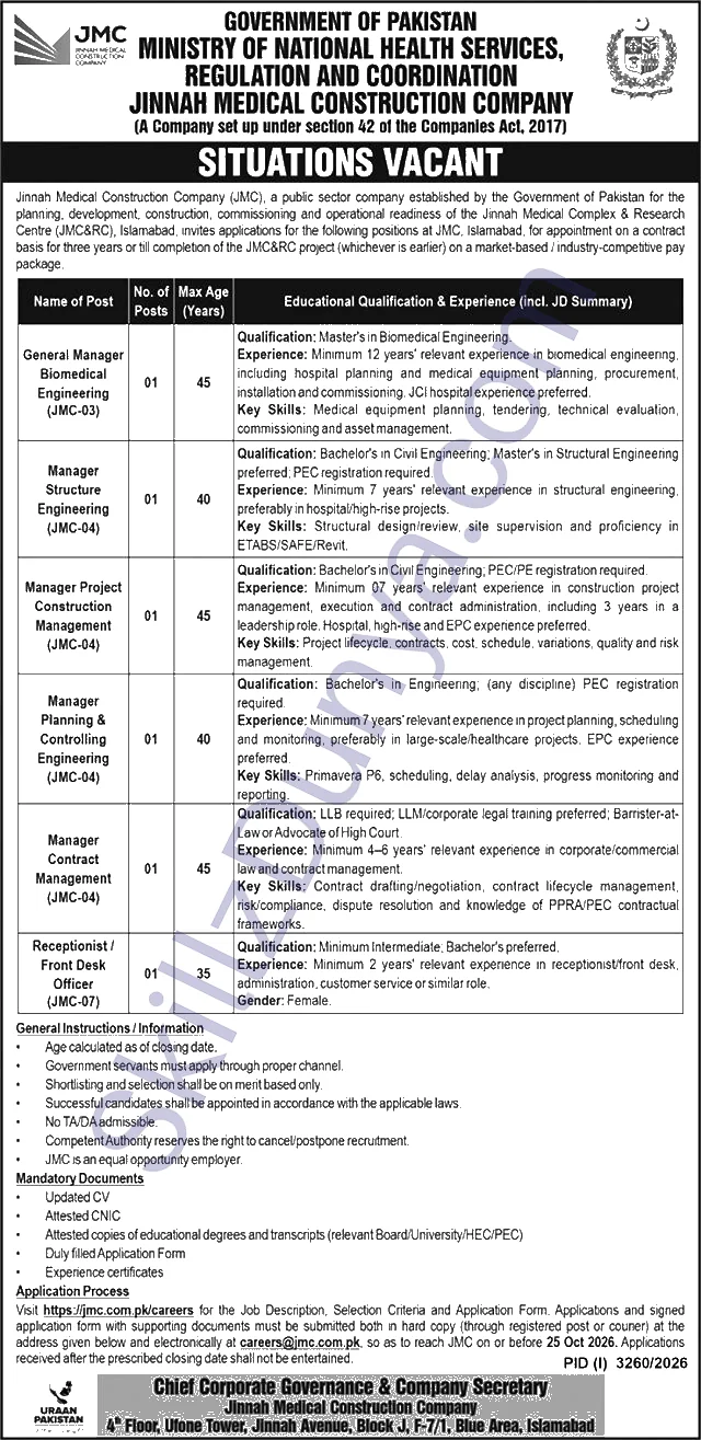 Jinnah Medical Construction Company — Jinnah Medical Construction Company Islamabad Jobs 2026 — Manager Structure Engineering (JMC-04), Manager Contract Management (JMC-04) Pakistan