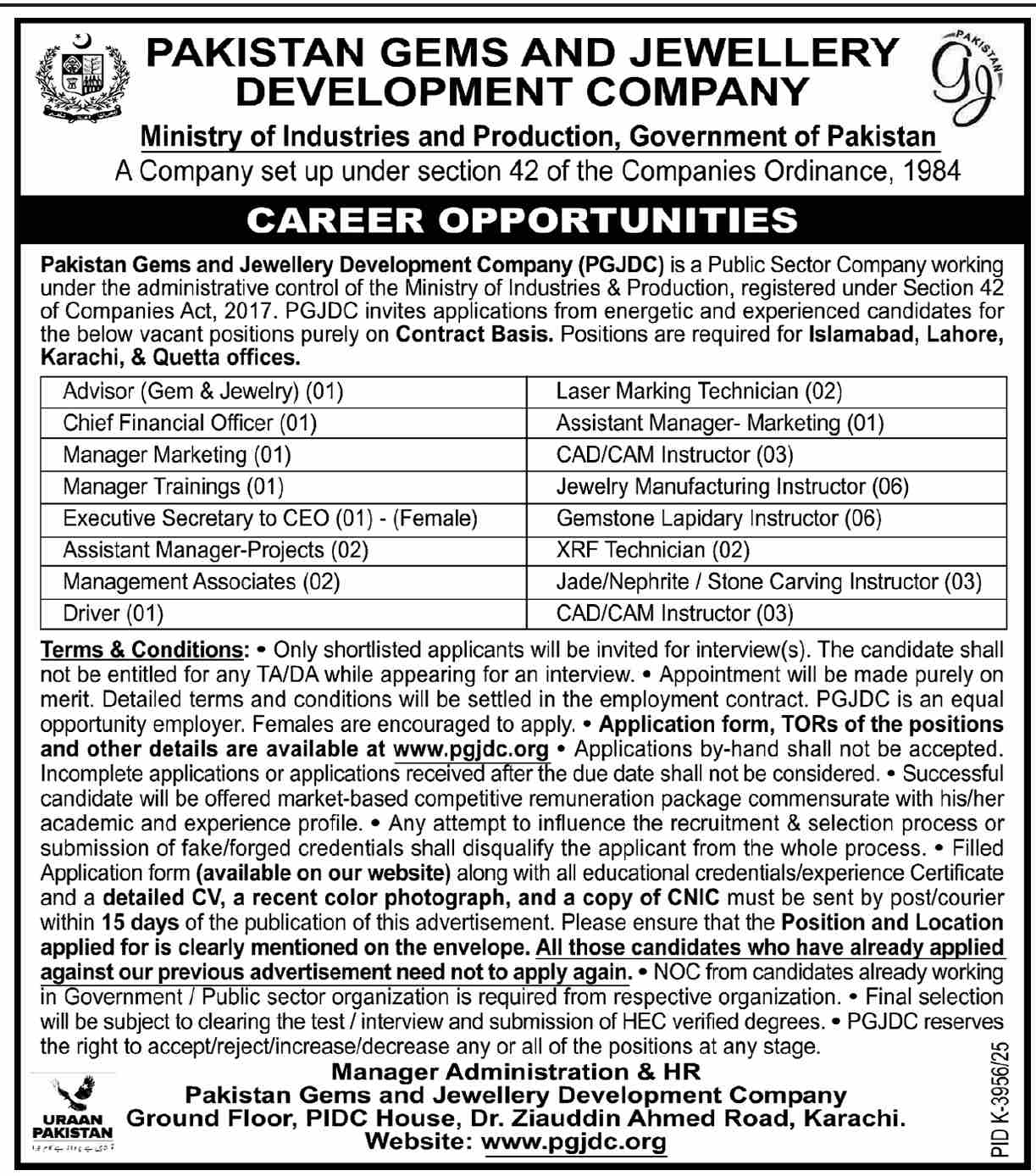 Pakistan Gems & Jewellery Development Company Jobs 2026 2026 — Official Newspaper Advertisement | SkillzDunya