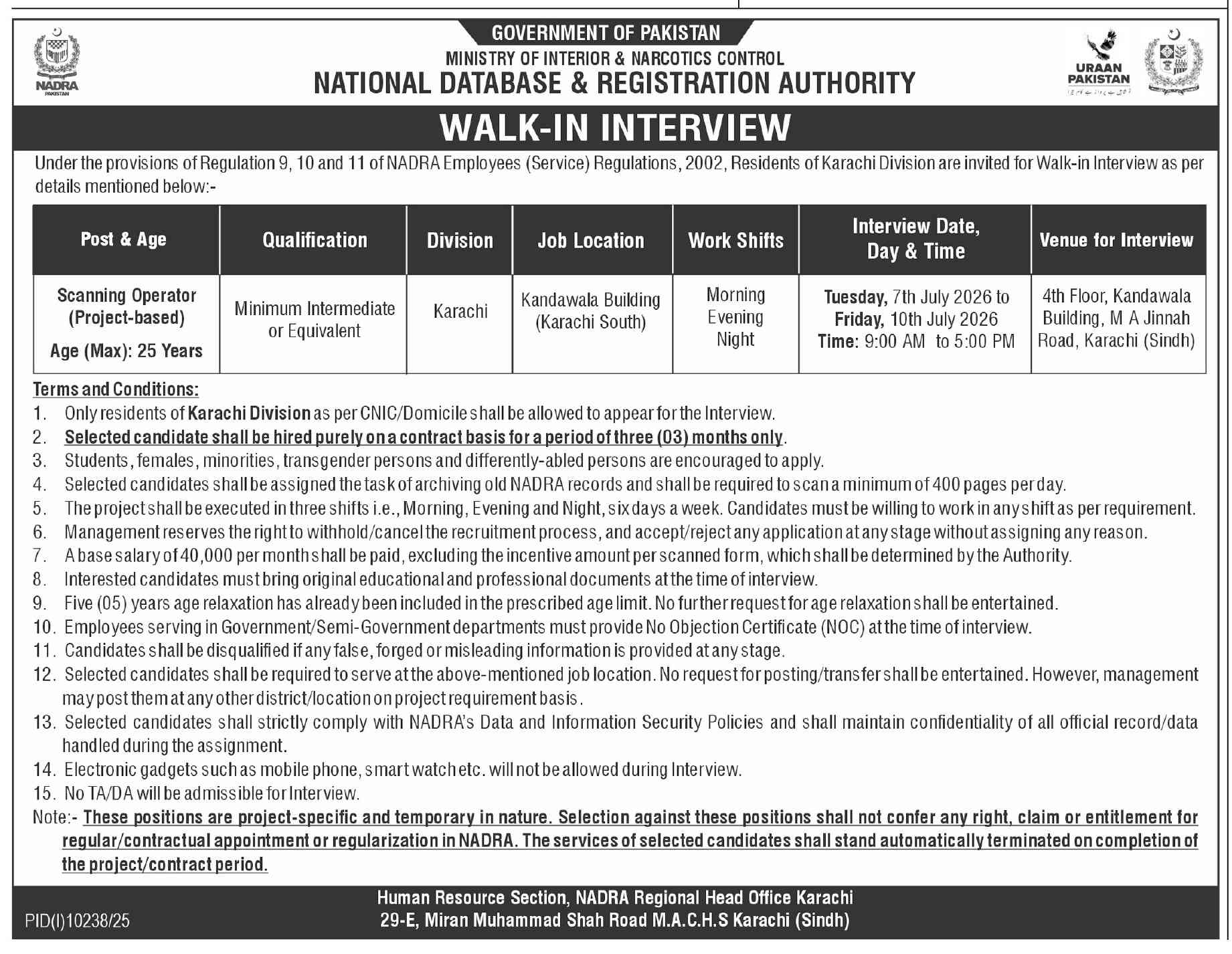 Jobsdetail Nadra Jobs 2026 2026 — Official Newspaper Advertisement | SkillzDunya