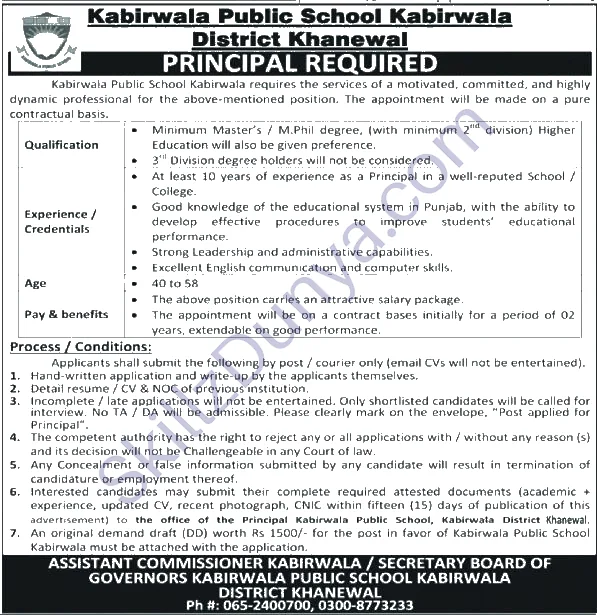 Kabirwala Public School Kabirwala District Khanewal — Kabirwala Public School Kabirwala District Khanewal Jobs 2026 — Principal Pakistan