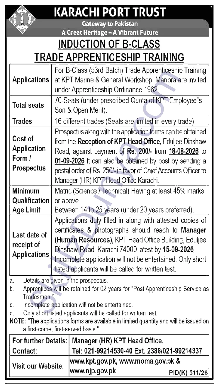 Karachi Port Trust (KPT) Jobs 2026 — 70 Seats (B-Class 53rd Batch) — Official Newspaper Advertisement | SkillzDunya