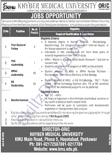 Donor Funded Project Jobs 2026 — Official Newspaper Advertisement | SkillzDunya