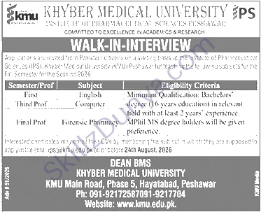 Khyber Medical University KMU Jobs 2026 — Visiting Faculty — Official Newspaper Advertisement | SkillzDunya