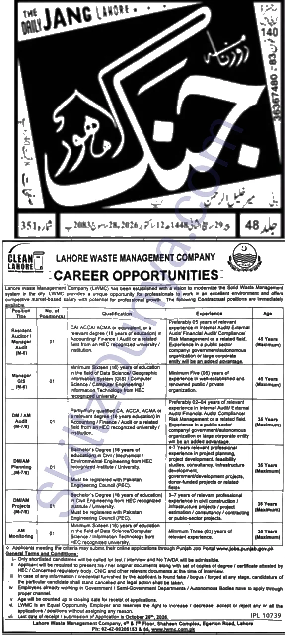 Lahore Waste Management Company (LWMC) Jobs 2026 — Resident Auditor / Manager Audit (M-6), Manager GIS (M-6) & 4 More Posts — Official Newspaper Advertisement | SkillzDunya