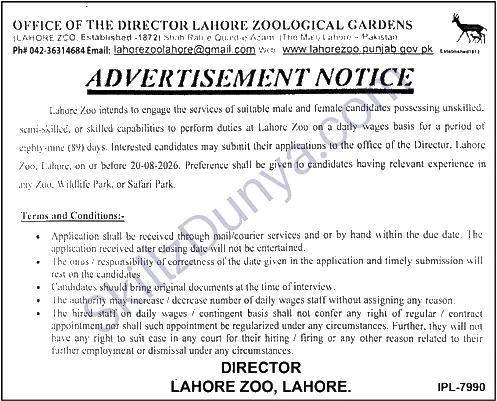 Lahore Zoo — Lahore Zoo Jobs 2026 — Skilled, Semi-Skilled, Un-Skilled Workers Pakistan
