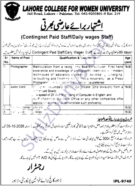 Lahore College for Women University (LCWU) — Lahore College for Women University (LCWU) Lahore Jobs 2026 — Photographer, Junior Clerk & 2 More Posts Pakistan