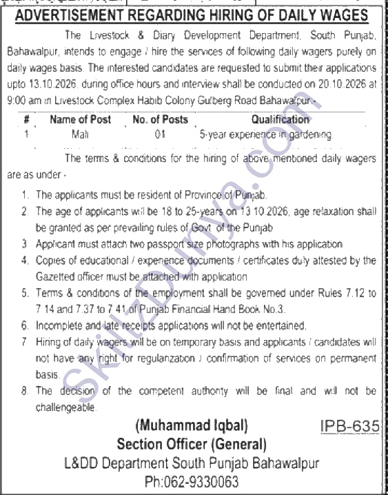 Livestock Dairy Development Department South Punjab Bahawalpur — Livestock & Dairy Development Department South Punjab Bahawalpur Jobs 2026 — Mali Pakistan