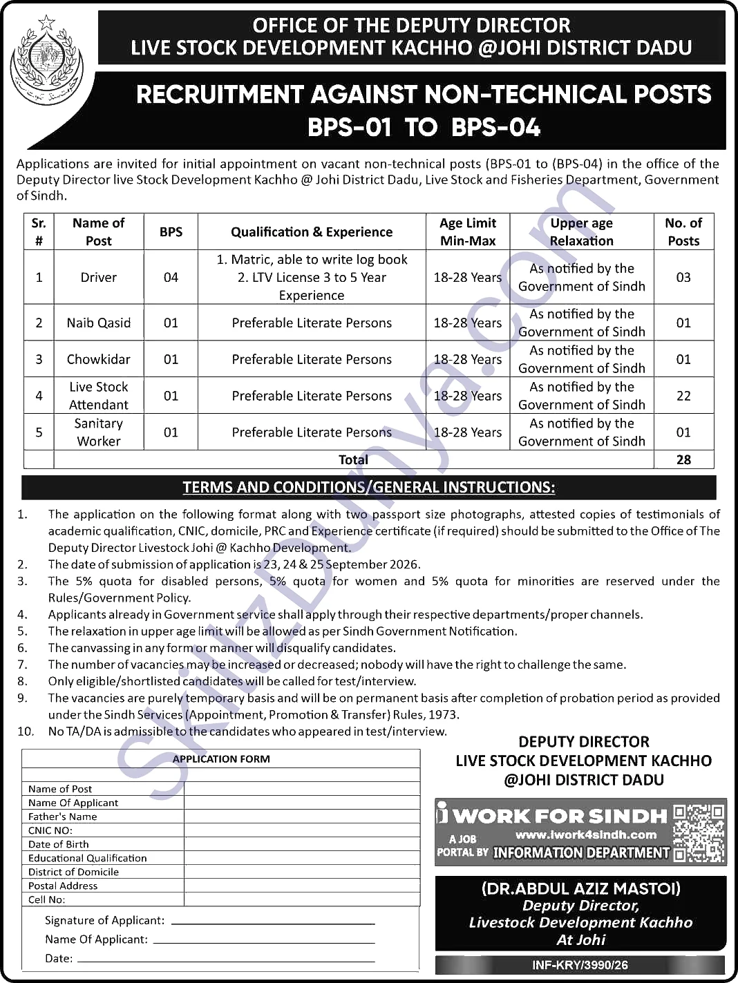 Livestock Department Jobs 2026 — Livestock Attendants, Drivers — Official Newspaper Advertisement | SkillzDunya