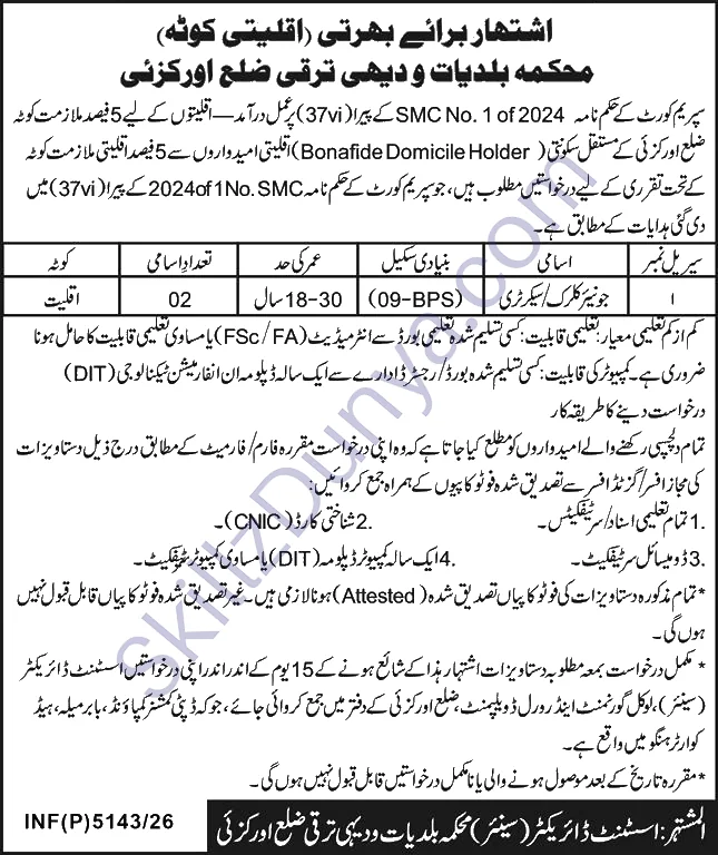 Local Government Rural Development Department Orakzai — Local Government & Rural Development Department District Orakzai Jobs 2026 Pakistan