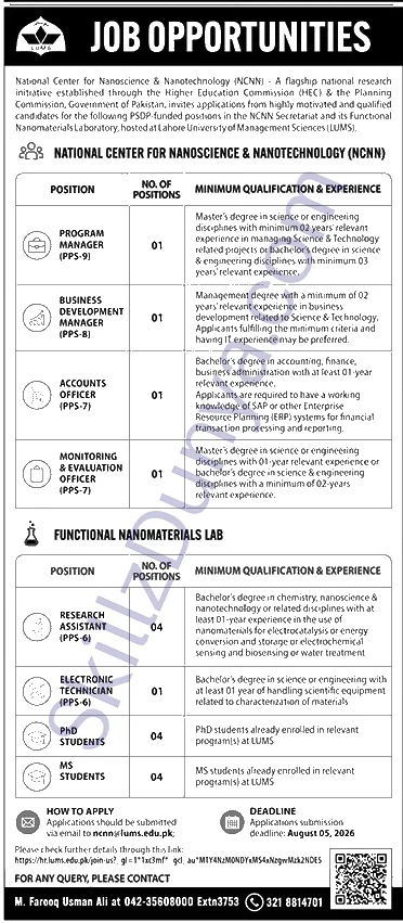 LUMS — LUMS Jobs 2026 — National Center Nanoscience, Nanotechnology NCNN Pakistan