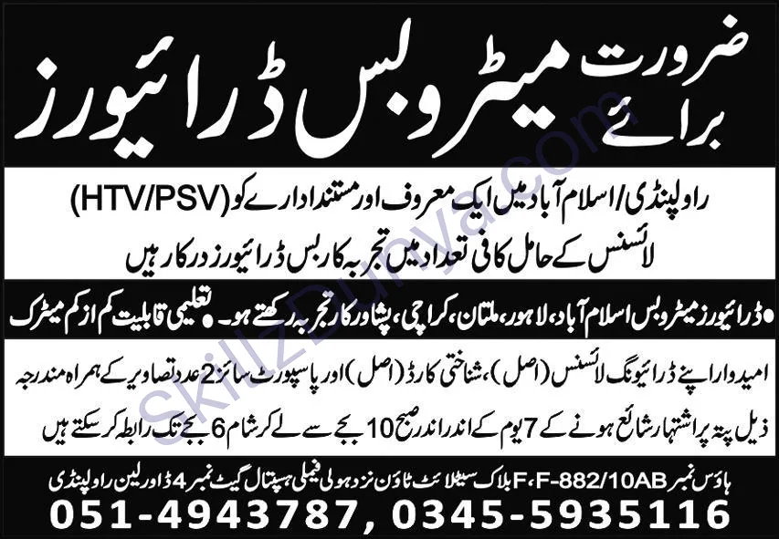 Metro Bus — Metro Bus Jobs 2026 — Drivers Rawalpindi Pakistan
