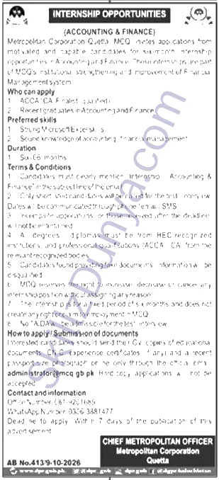 Metropolitan Corporation Quetta Mcq — Metropolitan Corporation Quetta Jobs 2026 — Intern (Accounting & Finance) Pakistan