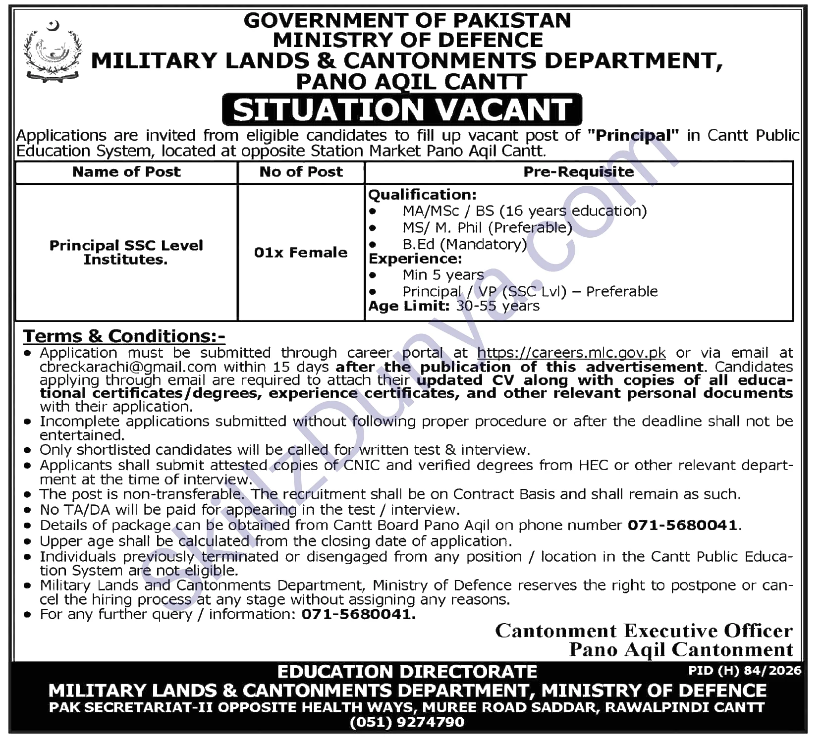 Military Lands & Cantonments Department Pano Aqil Cantt Jobs 2026 — Principal (SSC Level Institutes) — Official Newspaper Advertisement | SkillzDunya