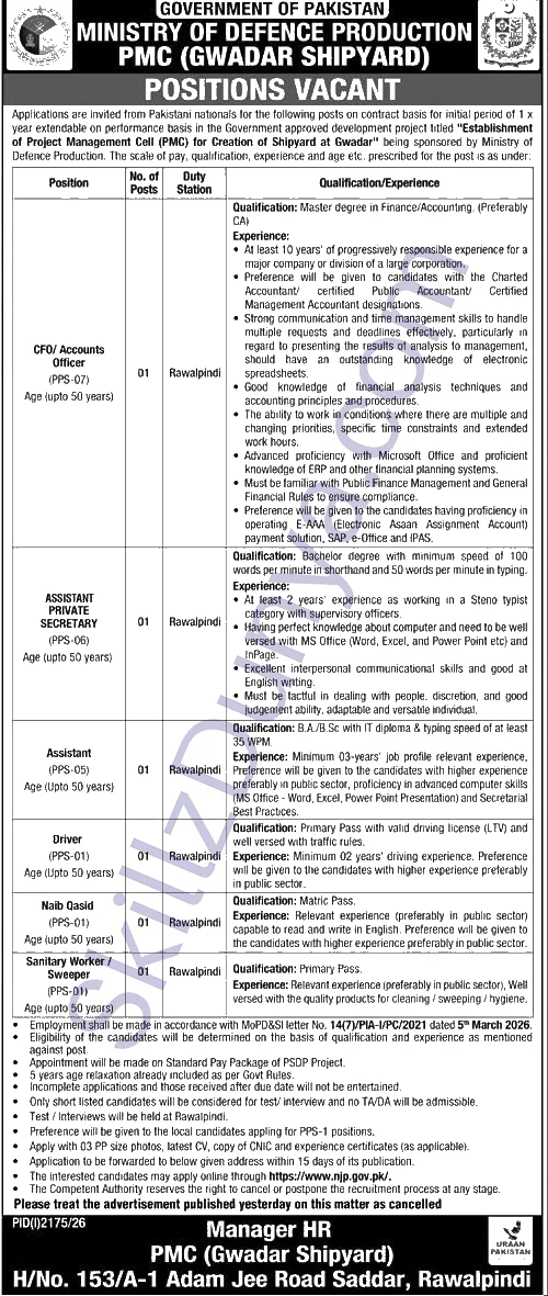 Punjab Mineral Company (PMC) Rawalpindi Jobs 2026 — CFO/ Accounts Officer, ASSISTANT PRIVATE SECRETARY & 4 More Posts — Official Newspaper Advertisement | SkillzDunya