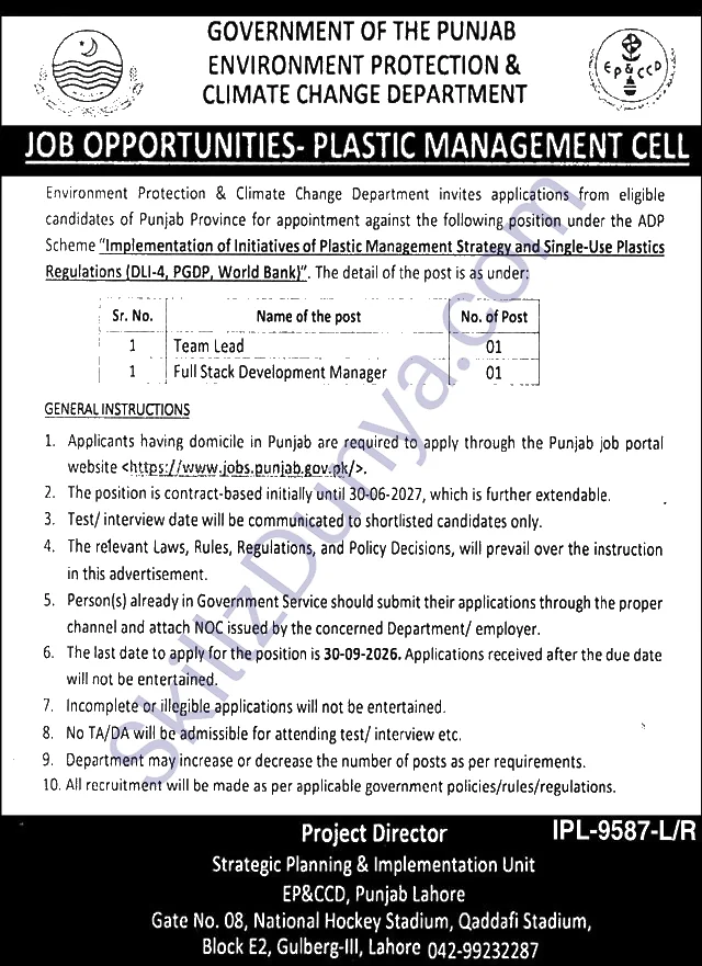 Ministry of Climate Change (MOCC) Lahore Jobs 2026 — Team Lead, Full Stack Development Manager — Official Newspaper Advertisement | SkillzDunya