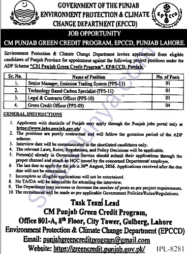 Ministry of Climate Change (MOCC) Lahore Jobs 2026 — Green Credit Officer (PPS-09), Legal & Contracts Officer (PPS-10) — Official Newspaper Advertisement | SkillzDunya