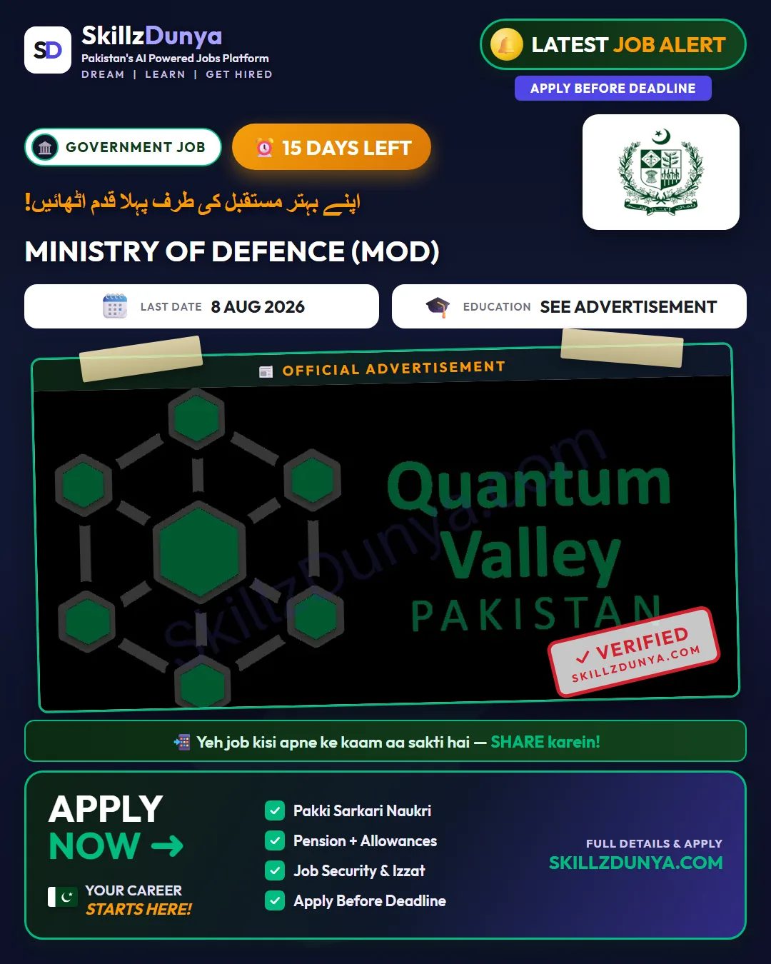 Ministry Of Defence (MOD) Jobs 2026 — Official Newspaper Advertisement | SkillzDunya