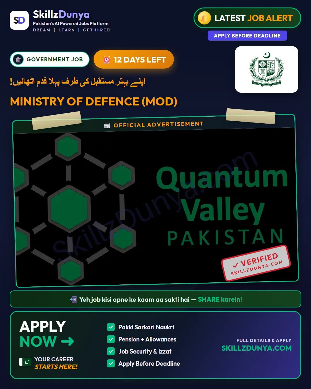 Ministry Of Defence (MOD) Jobs 2026 — Chief Sales & Marketing Officer, Chief Technology Officer — Official Newspaper Advertisement | SkillzDunya