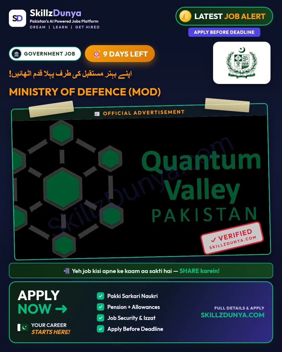 Ministry Of Defence (MOD) Jobs 2026 — Admin, Support & Security, Chief Admin & Coord Officer & 6 More Posts — Official Newspaper Advertisement | SkillzDunya