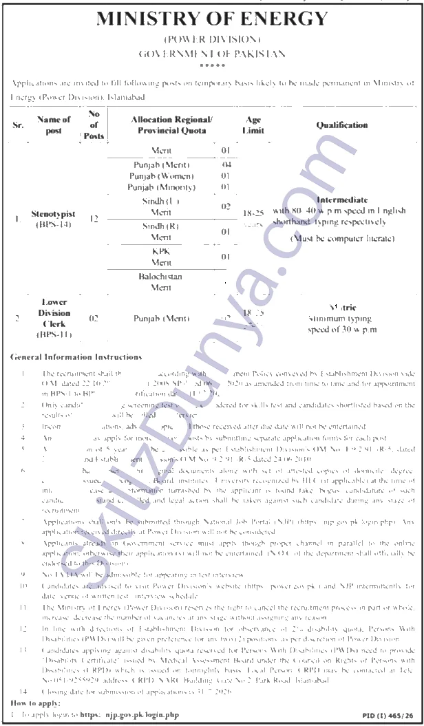 Ministry Of Energy Power Division — Ministry of Energy Power Division Islamabad Jobs 2026 — Stenotypist, Lower Division Clerk Pakistan