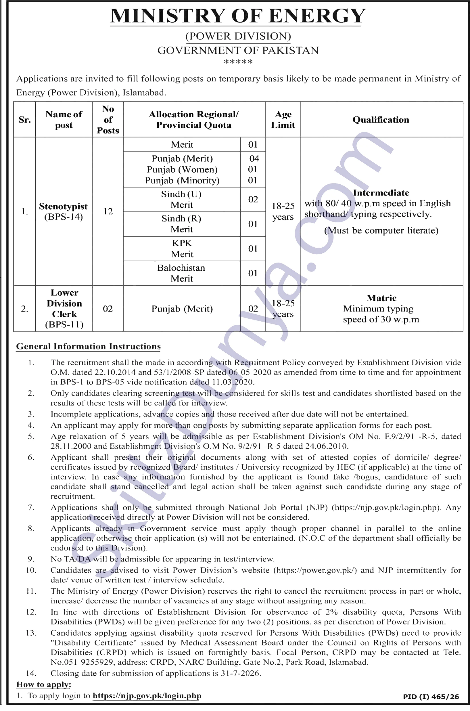 Ministry Of Energy Power Division Islamabad — Ministry of Energy (Power Division) Jobs 2026 — Steno-typists, Clerks Pakistan
