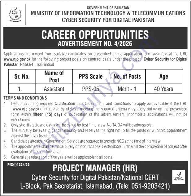 Ministry of Information Technology and Telecommunication (MINISTRY OF Islamabad Jobs 2026 — Assistant — Official Newspaper Advertisement | SkillzDunya