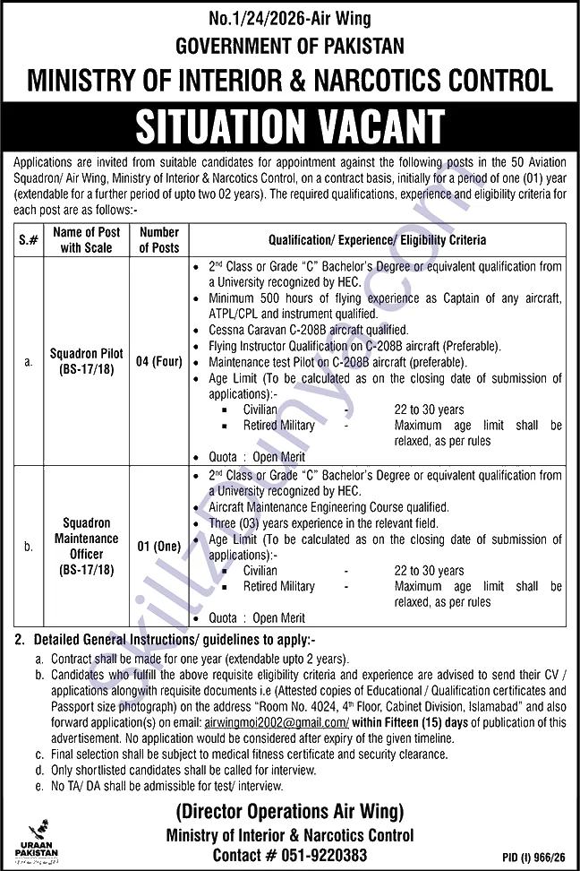 Ministry of Narcotics Control Jobs 2026 — Squadron Pilots, Maintenance Officer — Official Newspaper Advertisement | SkillzDunya