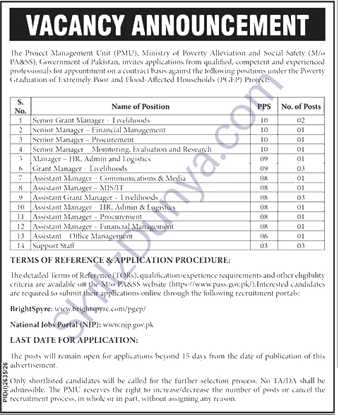 Ministry Of Poverty Alleviation Social Safety Pass — Ministry of Poverty Alleviation & Social Safety (PASS) Islamabad Jobs 2026 — Grant Manager – Livelihoods, Assistant Grant Manager – Livelihoods & 9 More Posts Pakistan