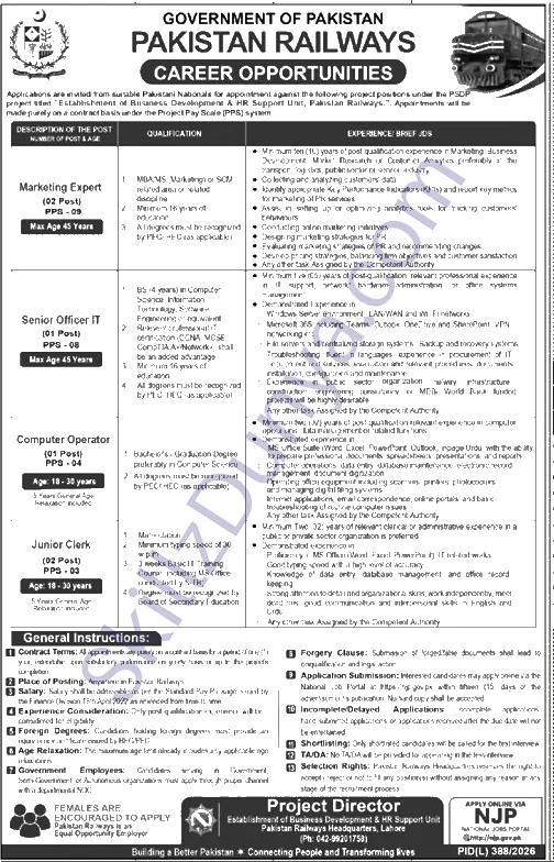 Ministry of Railways Jobs 2026 — Junior Clerks, Computer Operator, Marketing Experts — Official Newspaper Advertisement | SkillzDunya