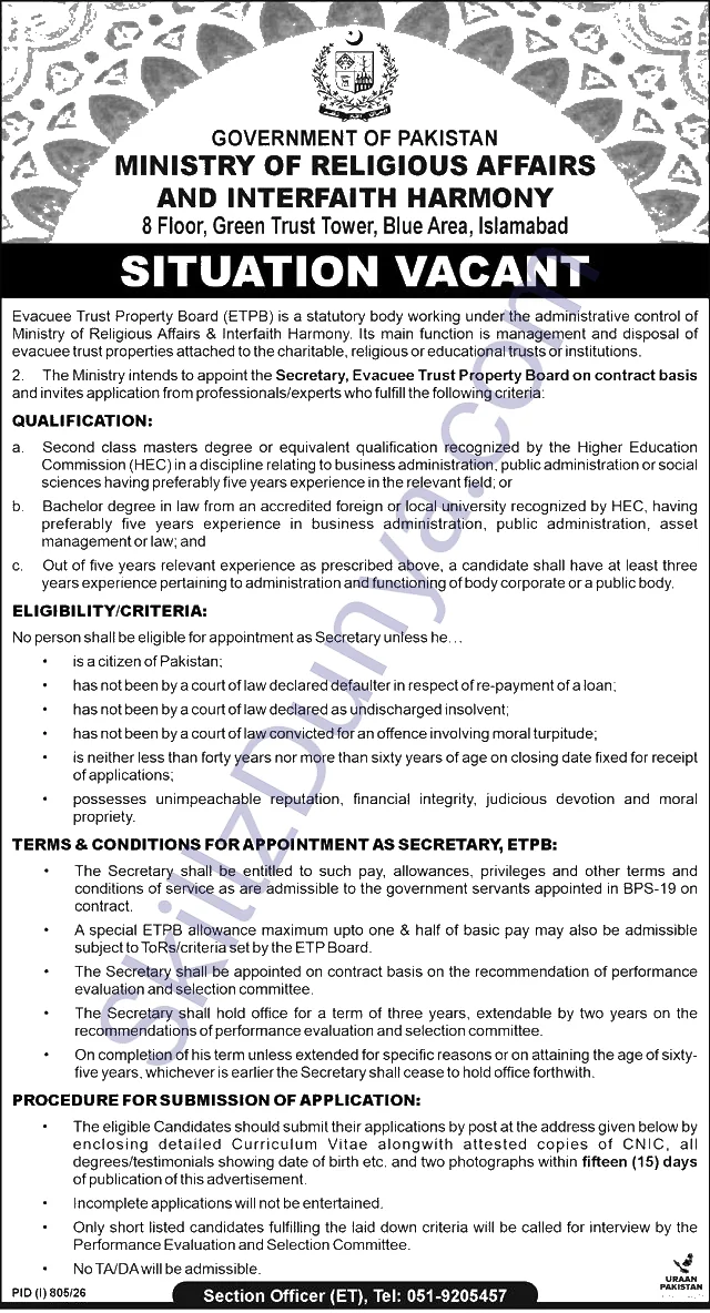 Ministry of Religious Affairs and Interfaith Harmony (MORA) Islamabad Jobs 2026 — Official Newspaper Advertisement | SkillzDunya