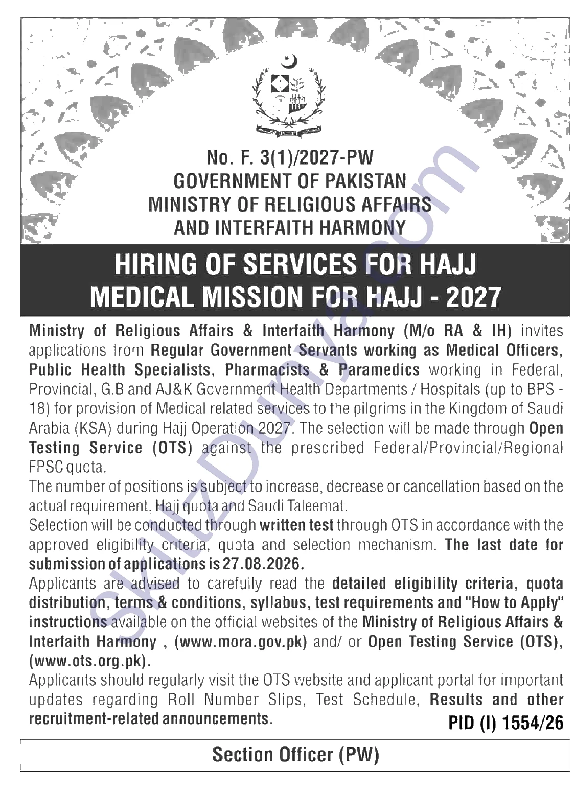 Ministry of Religious Affairs and Interfaith Harmony (MORA) Jobs 2026 — Hajj — Official Newspaper Advertisement | SkillzDunya