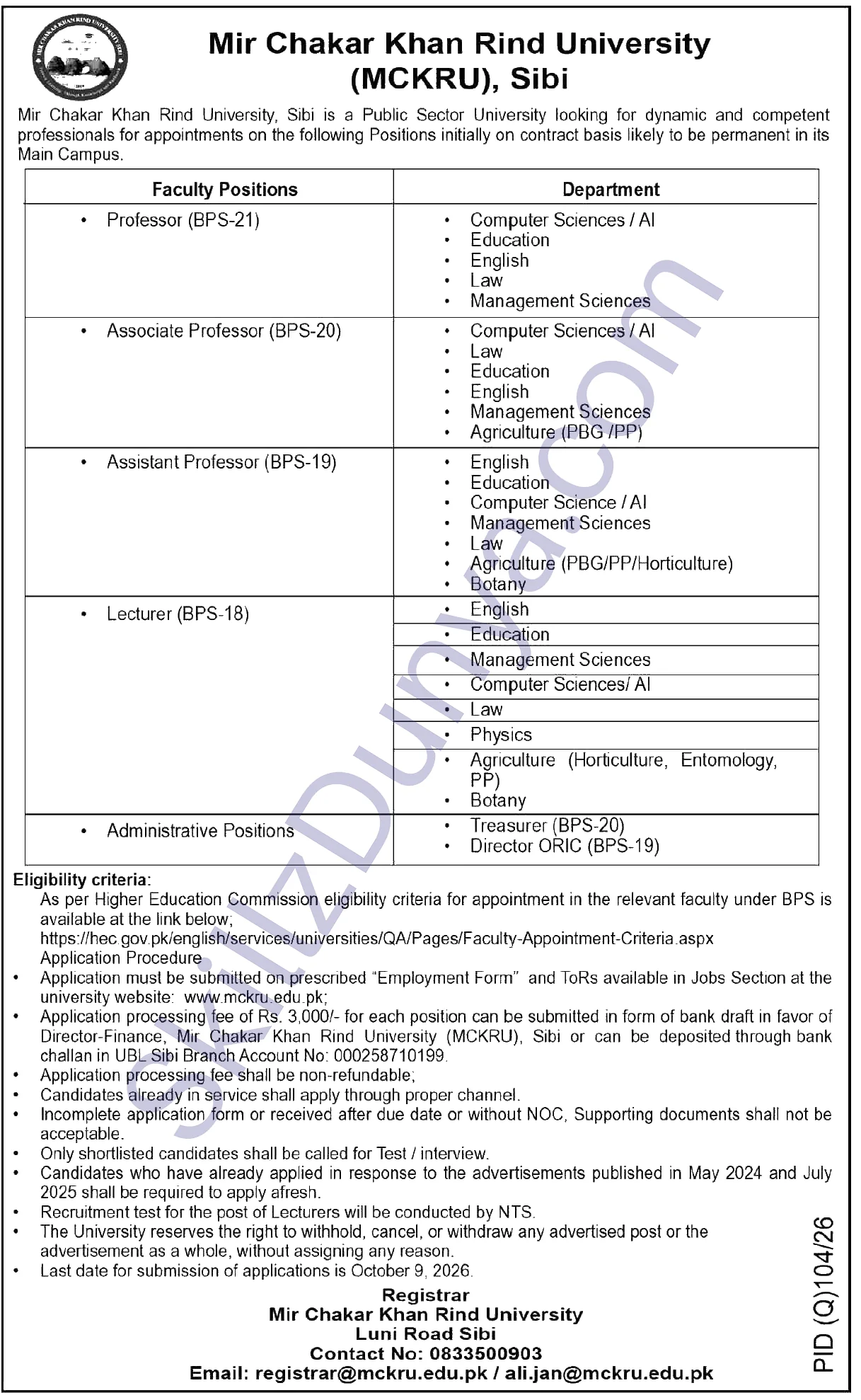 Mir Chakar Khan Rind University Mckru Sibi — MCKRU Sibi Jobs 2026 – Professor, Lecturer, Last Date Oct 09 — Lecturer, Associate Professor & 4 More Posts Pakistan