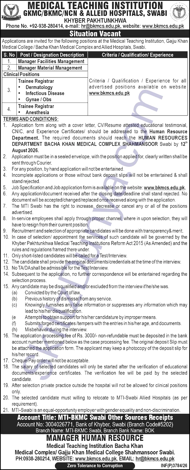 Hayatabad Medical Complex Swabi Jobs 2026 — Manager Facilities Management, Manager Material Management & 4 More Posts — Official Newspaper Advertisement | SkillzDunya
