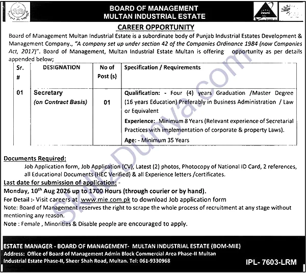 Multan Waste Management Company (MWMC) Jobs 2026 — Secretary (on Contract Basis) — Official Newspaper Advertisement | SkillzDunya