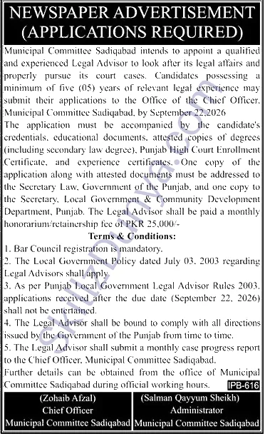 Municipal Committee Sadiqabad — Municipal Committee Sadiqabad Jobs 2026 — Legal Advisor Pakistan