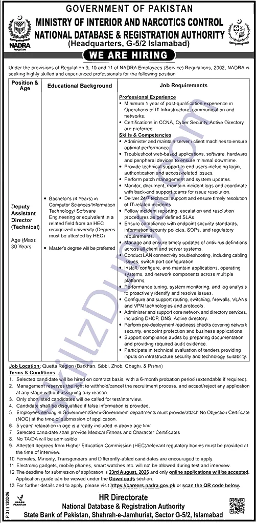 National Database & Registration Authority (NADRA) Jobs 2026 — Official Newspaper Advertisement | SkillzDunya