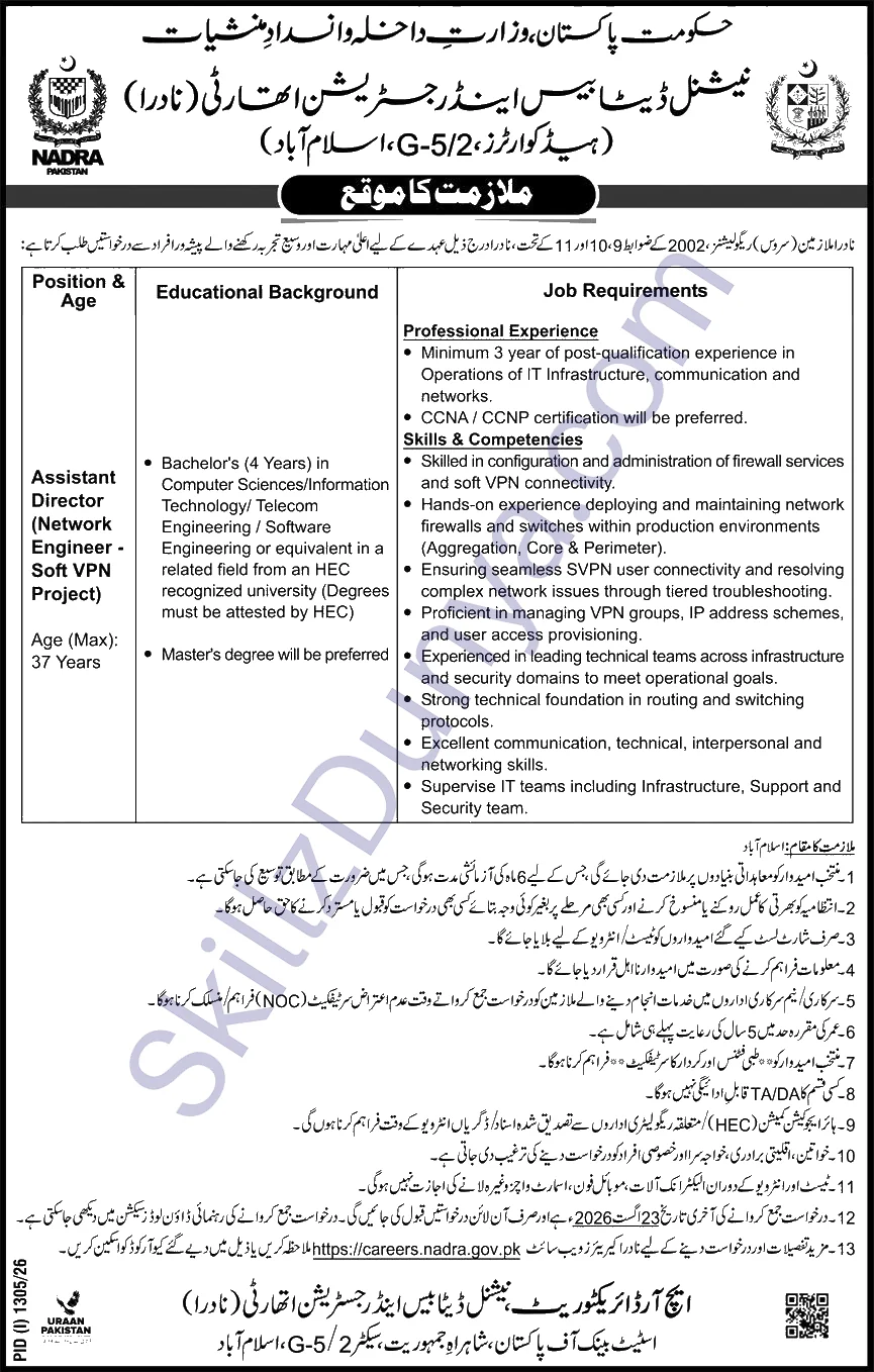 National Database & Registration Authority (NADRA) Jobs 2026 — Assistant Director — Official Newspaper Advertisement | SkillzDunya