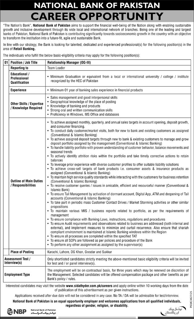 National Bank of Jobs 2026 2026 — Official Newspaper Advertisement | SkillzDunya