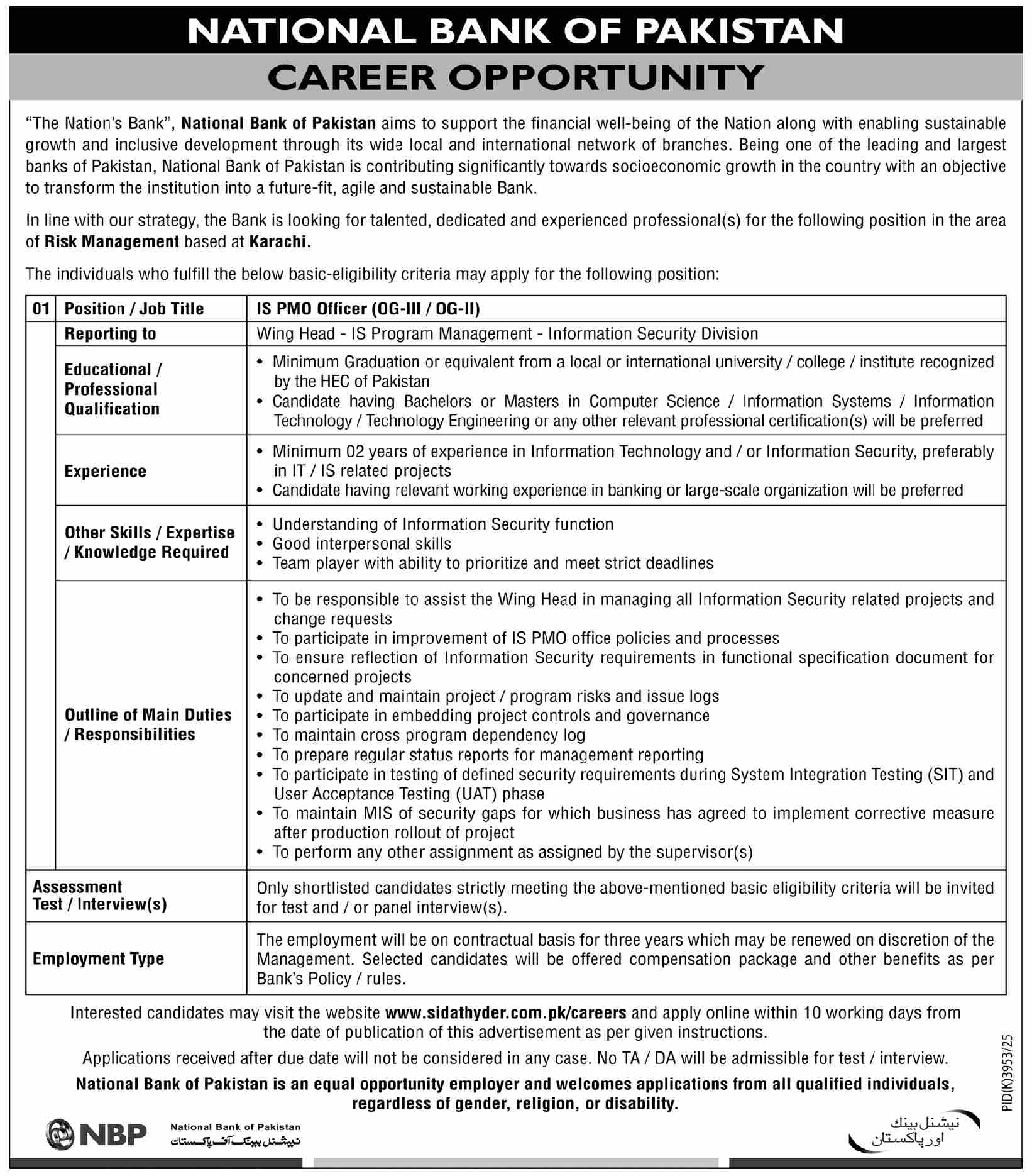 National Bank of Jobs 2026 2026 — Official Newspaper Advertisement | SkillzDunya