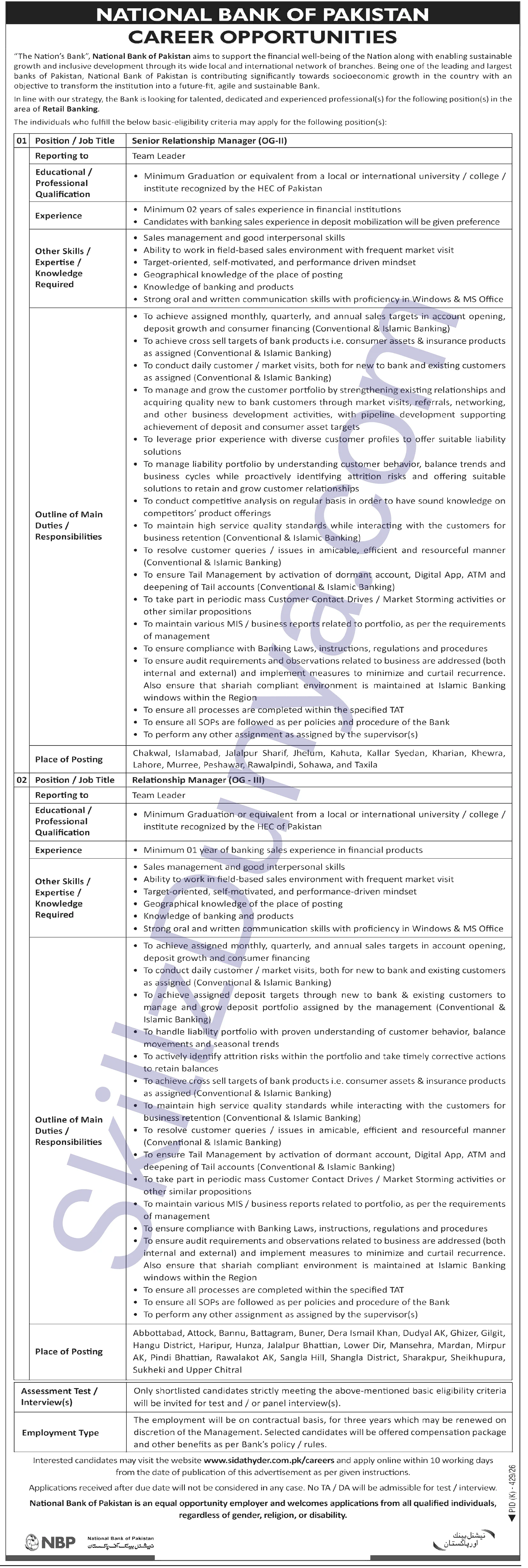 National Bank of Pakistan (NBP) Jobs 2026 — Cities National Bank — Official Newspaper Advertisement | SkillzDunya
