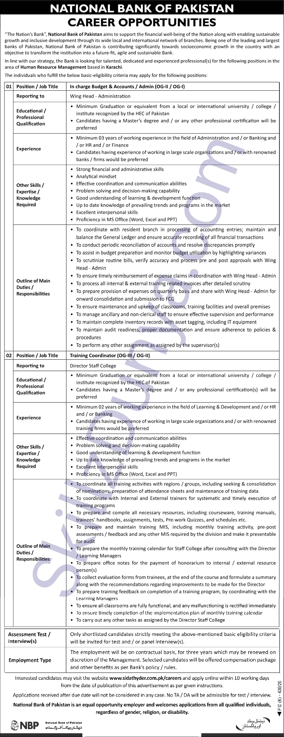 National Bank of Pakistan (NBP) Jobs 2026 — NBP Human Resource Management Department — Official Newspaper Advertisement | SkillzDunya